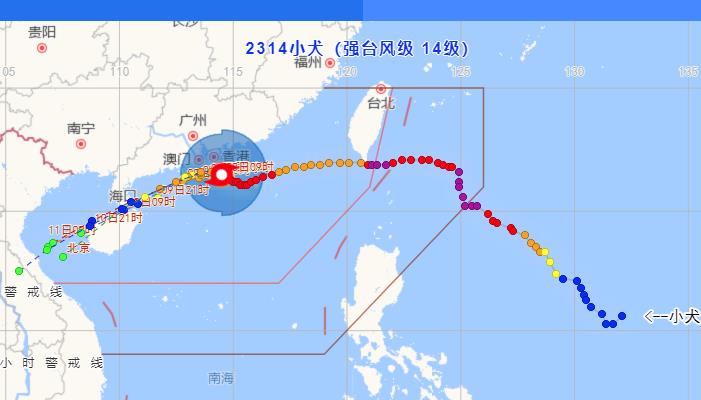 广东台风网台风路径图消息 14号台风“小犬”继续影响广东