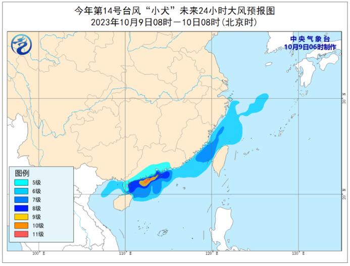 台风小犬和冷空气共同影响广东有暴雨 小犬强度减弱现为台风级