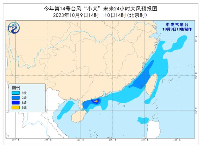 中央气象台10时发布台风黄色预警：台风小犬影响广东有暴雨大风