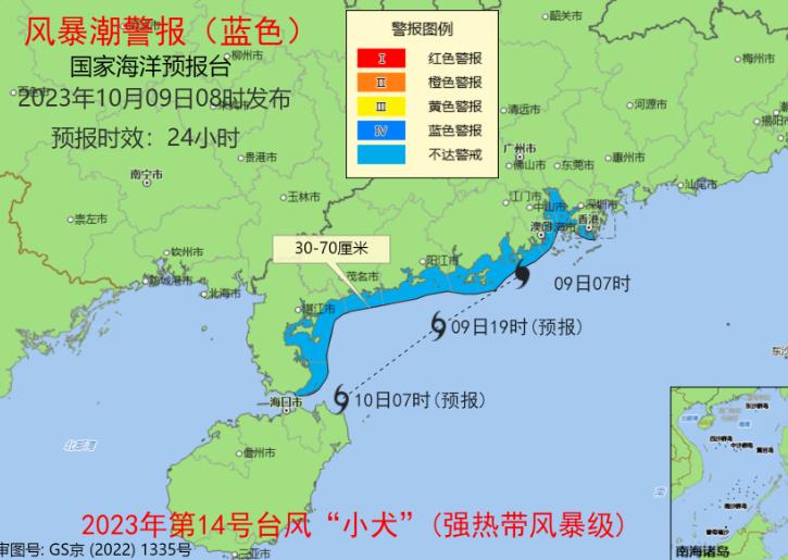 今天继续发布风暴潮蓝色警报 广东珠江口至雷州半岛东岸沿海将出现风暴增水
