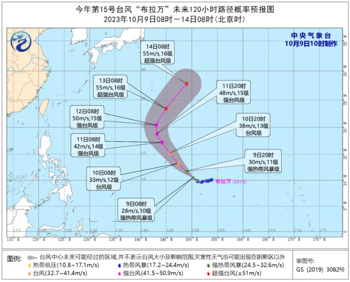 15号台风布拉万10月9日最新路径情况:向西北方向移动强度变化不大