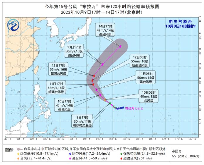 2023年第15号台风最新消息今天 台风布拉万强度逐渐增强