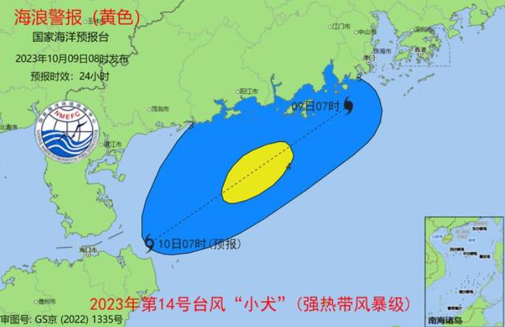 国家海洋预报台发布海浪黄色警报:广东西部近岸海域将出现2.5到3.5米的大浪