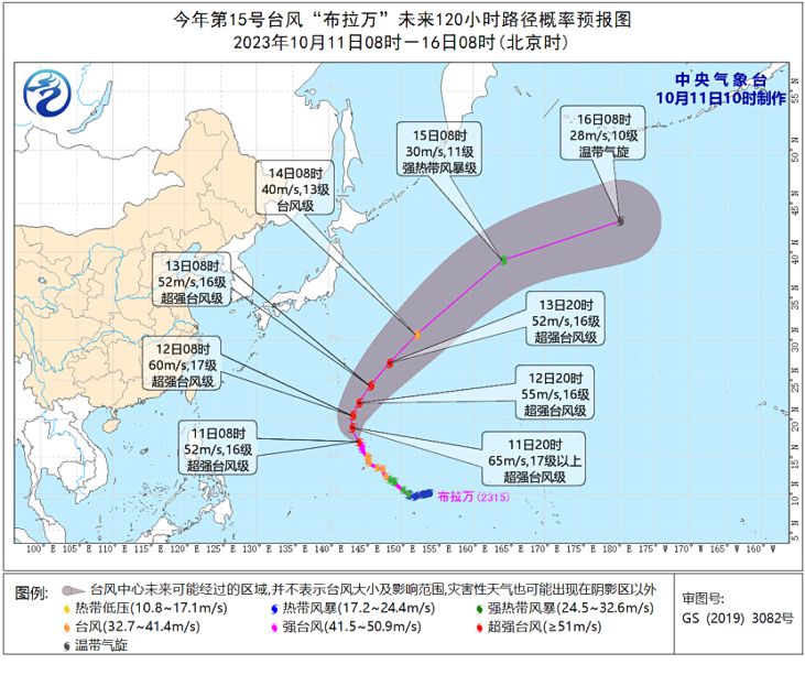 15号台风“布拉万”强度还将有所增强 14号台风残余环流继续影响华南一带