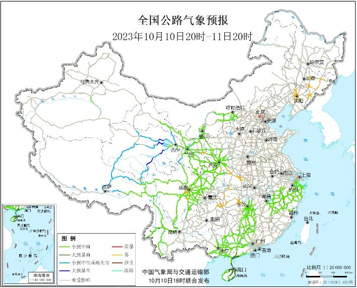 2023全国交通K1体育 K1体育娱乐天