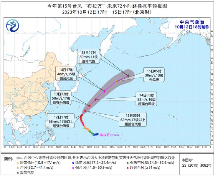 台风布拉万2023最新路径发展 超强台风“布拉万”未来强度将逐渐减弱