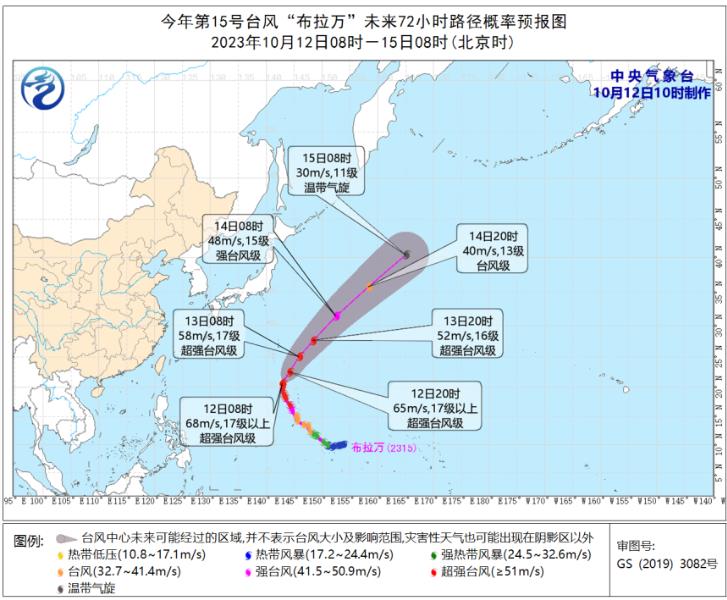 今天布拉万台风最新消息 2023年15号台风最新消息路径图