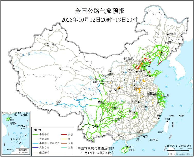 2023全国交通天气最新预报:10月13日高速路况最新实时查询