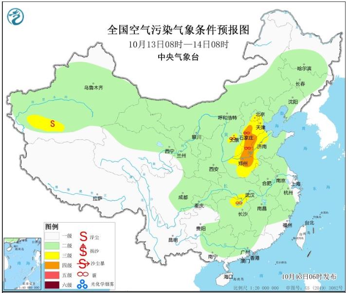 2023年10月13日环境气象预报:华北黄淮等地部分地区有轻度霾天气