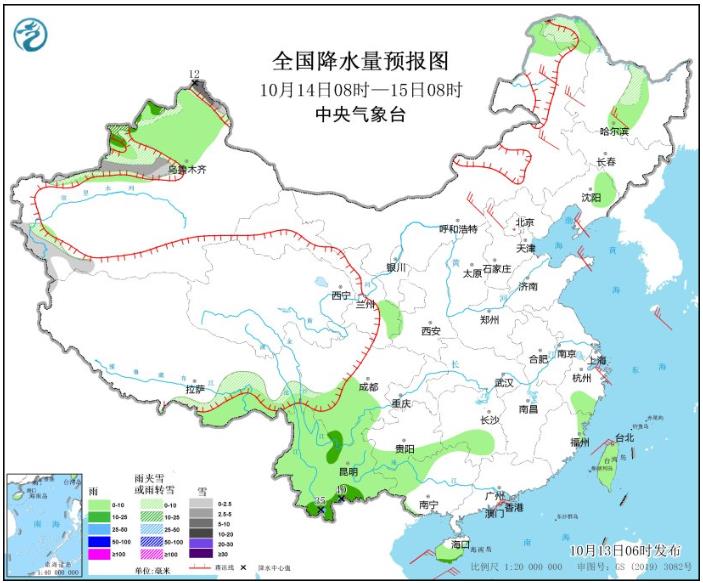 周末起北方将迎新一轮冷空气影响 西南地区雨水不断局地将有暴雨