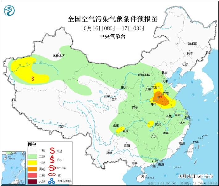 2023年10月16日环境气象预报:华北黄淮等地局地有轻至中度霾大气扩散条件较差