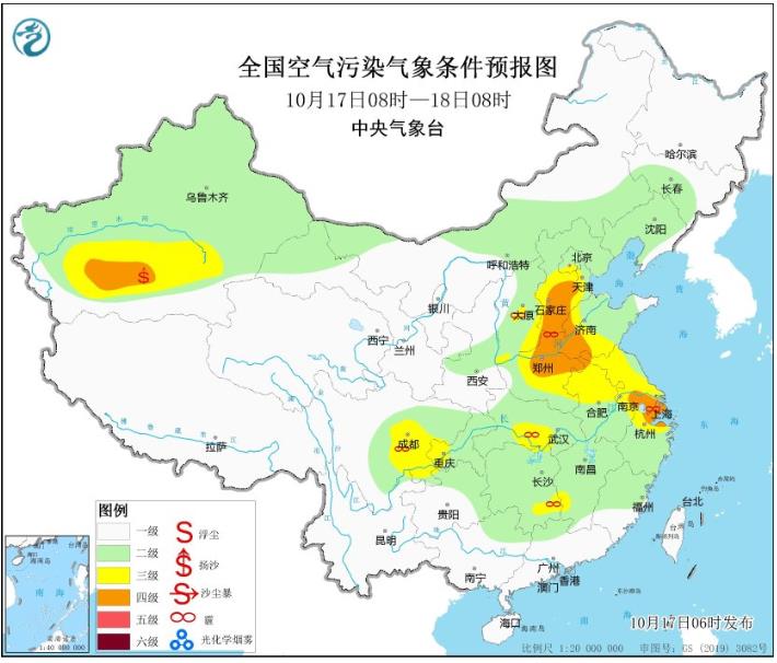 2023年10月17日环境气象预报:华北中南部等地大气扩散条件较差
