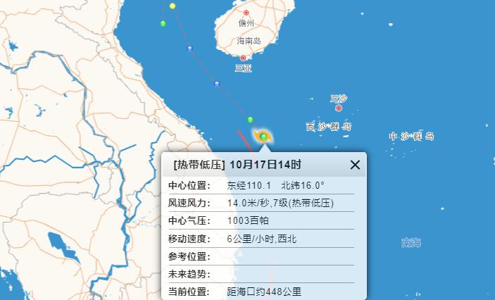 今日海南台风最新消息 海南发布台风四级预警