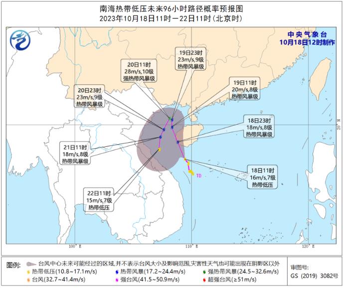 臺風三巴最新消息2023 第16號臺風對我國有影響嗎