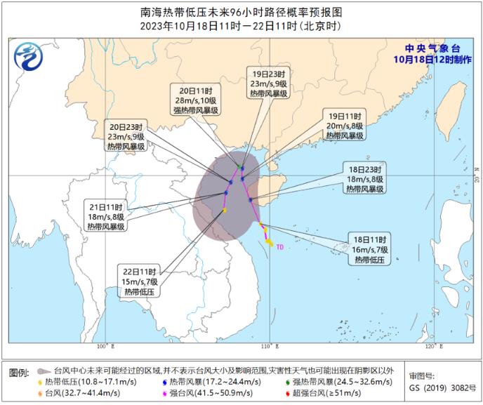 台风三巴最新消息2023 第16号台风对我国有影响吗