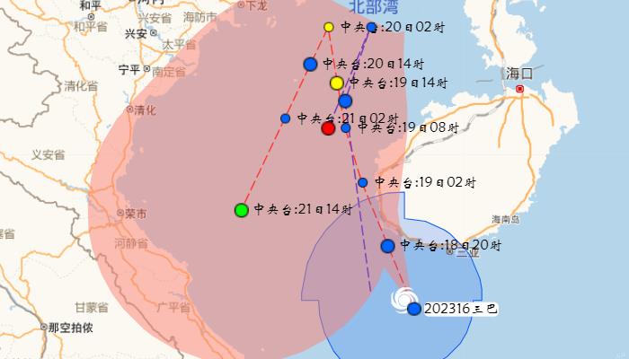 三亚台风路径实时发布系统16号台风 “三巴”会在三亚登陆吗