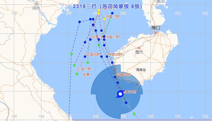 2023广东台风最新消息今天 广东台风路径实时发布系统16号台风路径图