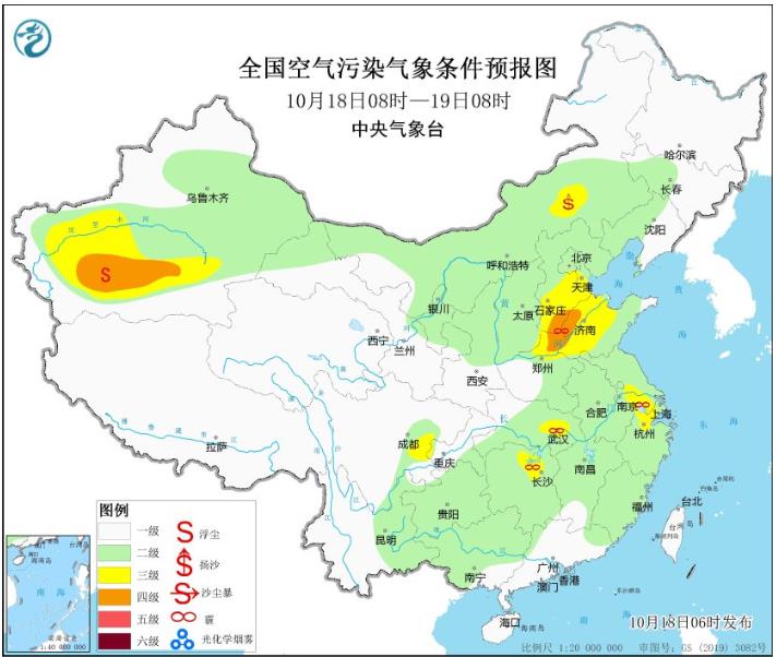 2023年10月18日环境气象预报:华北黄淮大气扩散条件逐渐转好