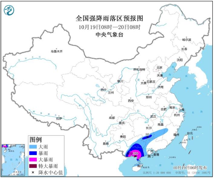 台风“三巴”影响华南局地有大暴雨 中东部地区降温降雨持续