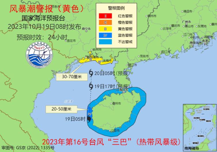 风暴潮黄色警报和海浪蓝色警报发布:“三巴”影响广西海南等将现风暴潮巨浪