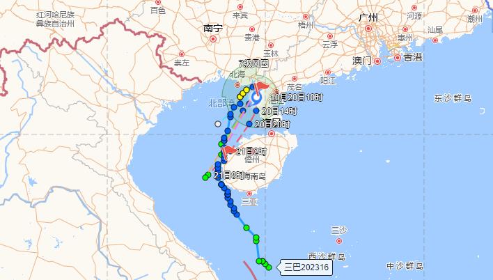 台风三巴最新消息2023 十六号台风“三巴”今天上午再次登陆广东沿海
