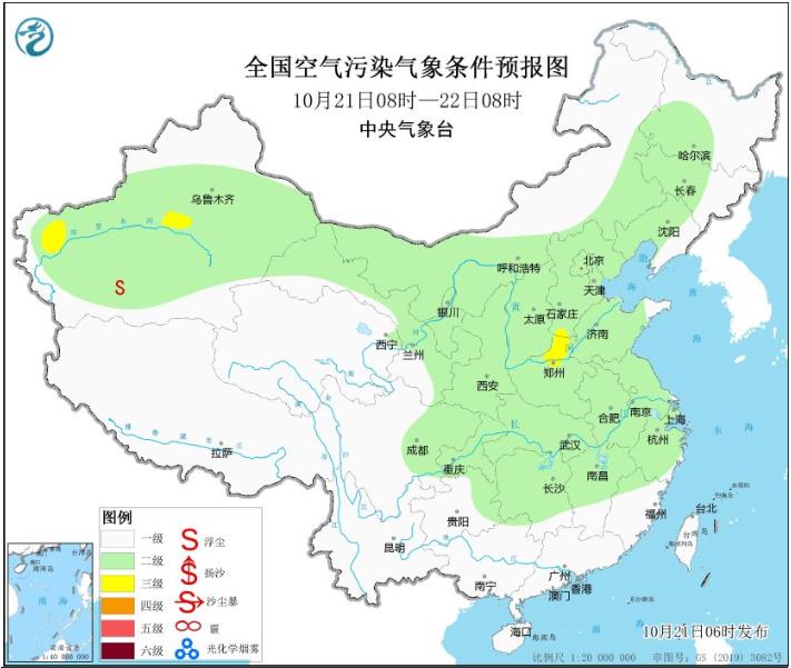 2023年10月21日环境气象预报:华北黄淮部分地区有轻至中度霾