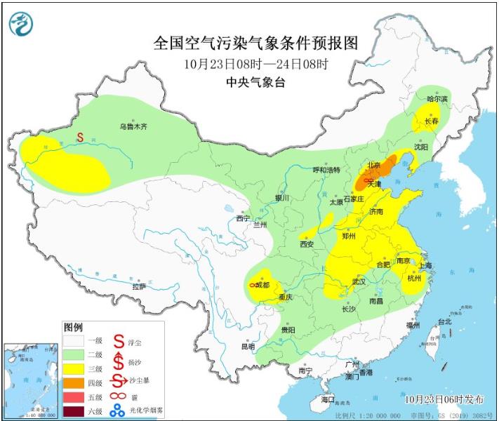 2023年10月23日环境气象预报:华北黄淮等地部分地区有轻至中度霾
