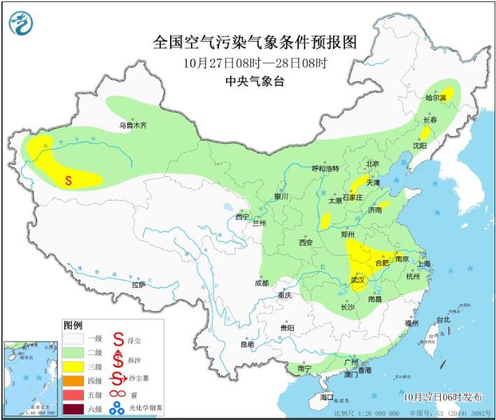 2023年10月27日环境气象预报:周末两天华北黄淮将有霾天气