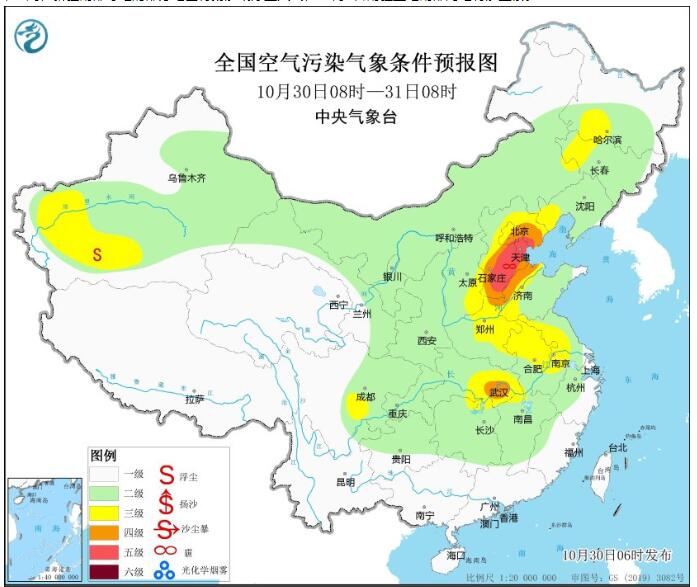 2023年10月30日环境气象预报:华北黄淮有轻到中度霾天气