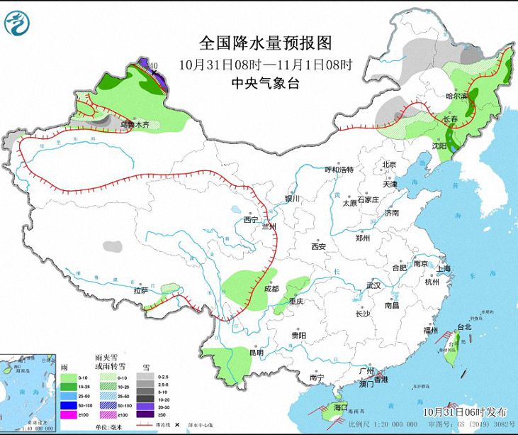 新疆内蒙古黑龙江等地有雨雪天气 北京天津河北有雾和霾