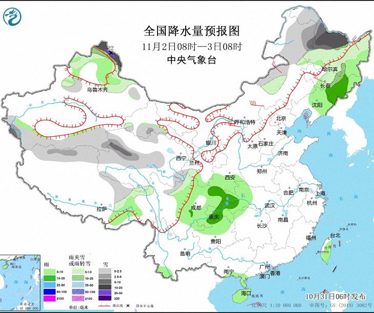 新疆内蒙古黑龙江等地有雨雪天气 北京天津河北有雾和霾
