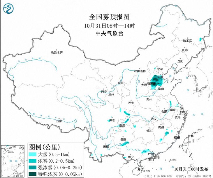 2023年10月31日环境气象预报：未来三天京津冀有雾和霾天气