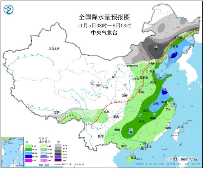 今天冷空气继续影响我国大部地区 内蒙古东北局地将有大到暴雪