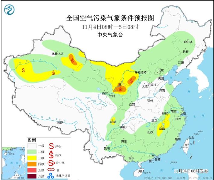 2023年11月4日环境气象预报:内蒙古宁夏等地的部分地区有扬沙和浮尘天气
