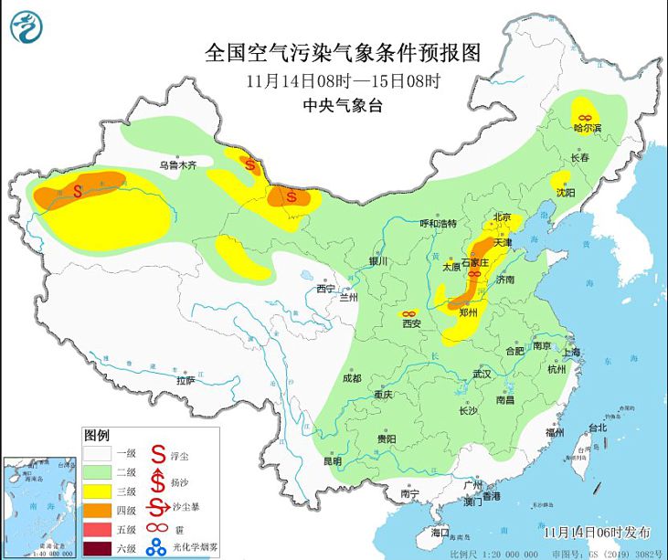 2023年11月14日环境气象预报:西北部分地区有沙尘天气