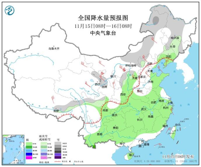 西北西南等地气温下降 内蒙古东北有降雪天气