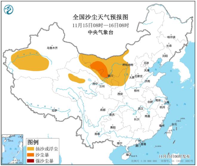 2023年11月15日环境气象预报：新疆内蒙古等地有沙尘天气