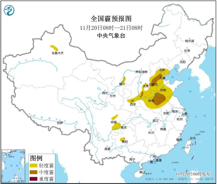 2023年11月20日环境气象预报:华北黄淮等地部分地区有霾