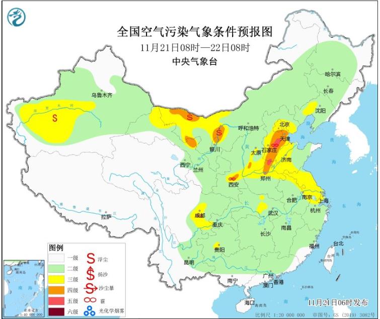 2023年11月21日环境气象预报:华北中南部黄淮等地有雾霾天气
