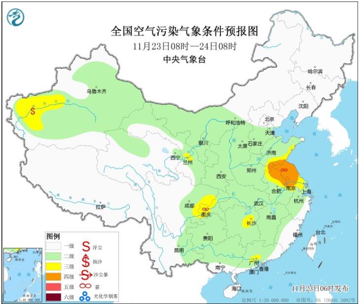 2023年11月23日环境气象预报:受冷空气影响黄淮江淮大气扩散条件好转