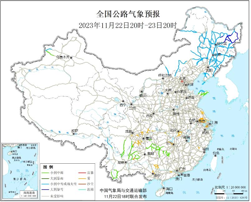 2023全国交通天气最新预报:11月23日高速路况最新实时查询