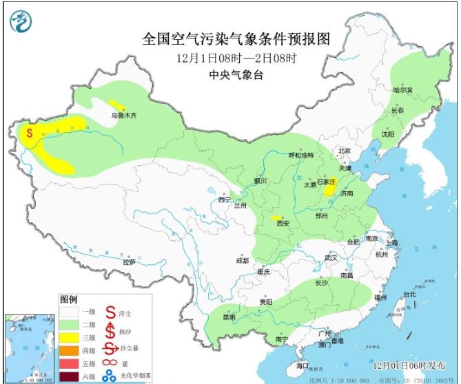 2023年12月1日环境气象预报:未来三天华北黄淮等地将有霾天气