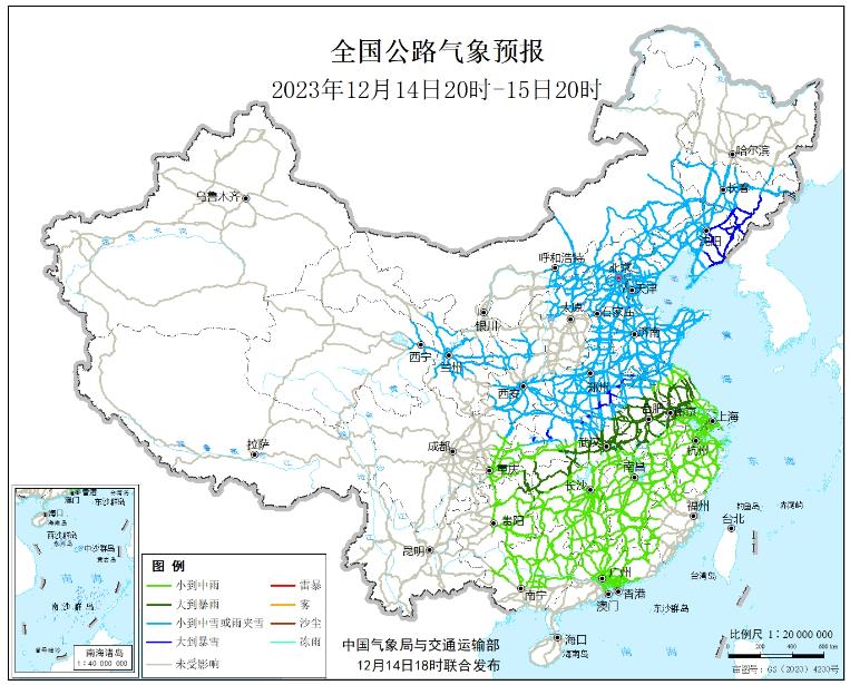 2023全国交通天气最新预报:12月15日高速路况最新实时查询