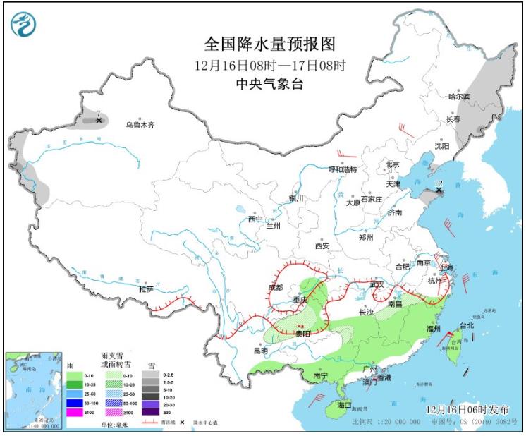 受寒潮天气影响江南华南迎强降温 广东广西福建降温10至12℃
