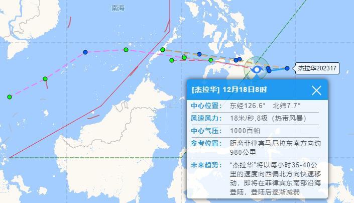 17号台风杰拉华最新路线图 今日十七号台风路径图实时查询