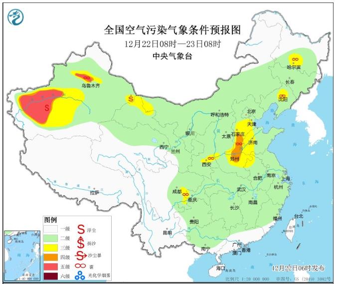 2023年12月22日环境气象预报:华北黄淮局地将有重度霾