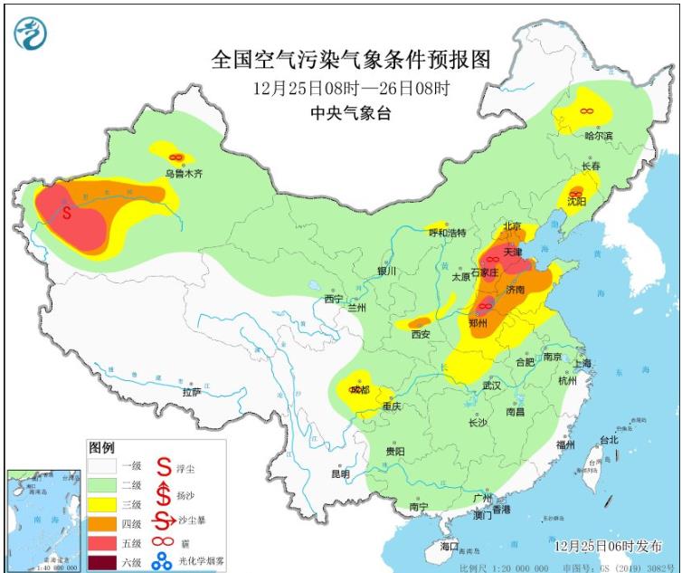 2023年12月25日环境气象预报:华北黄淮等局地将有重度霾