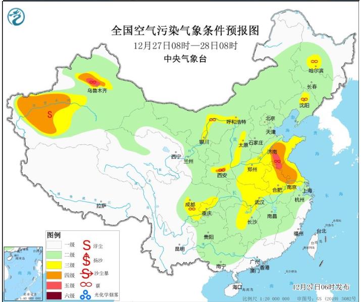 2023年12月27日环境气象预报:华北黄淮将有雾和霾天气