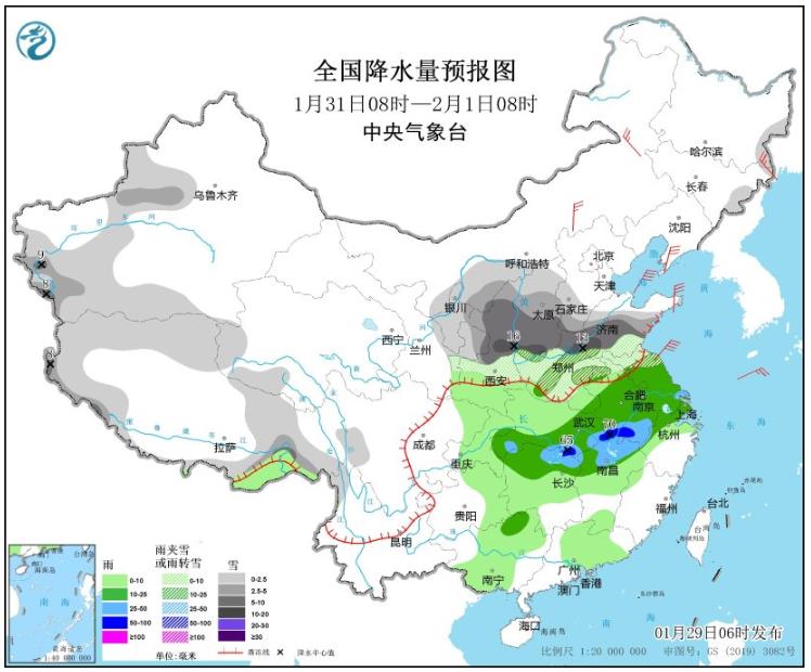 江南华南局地将有暴雨 东北内蒙古局地迎暴雪