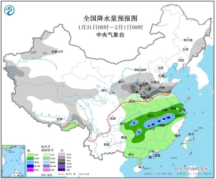 中东部大范围雨雪冰冻天气开始了 贵州重庆等地将有冻雨